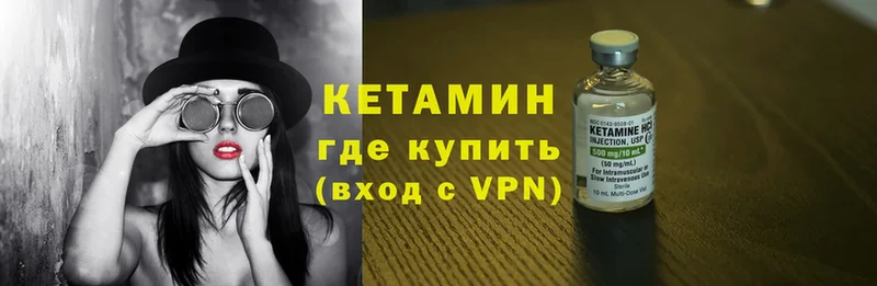 купить  цена  Нягань  КЕТАМИН ketamine 